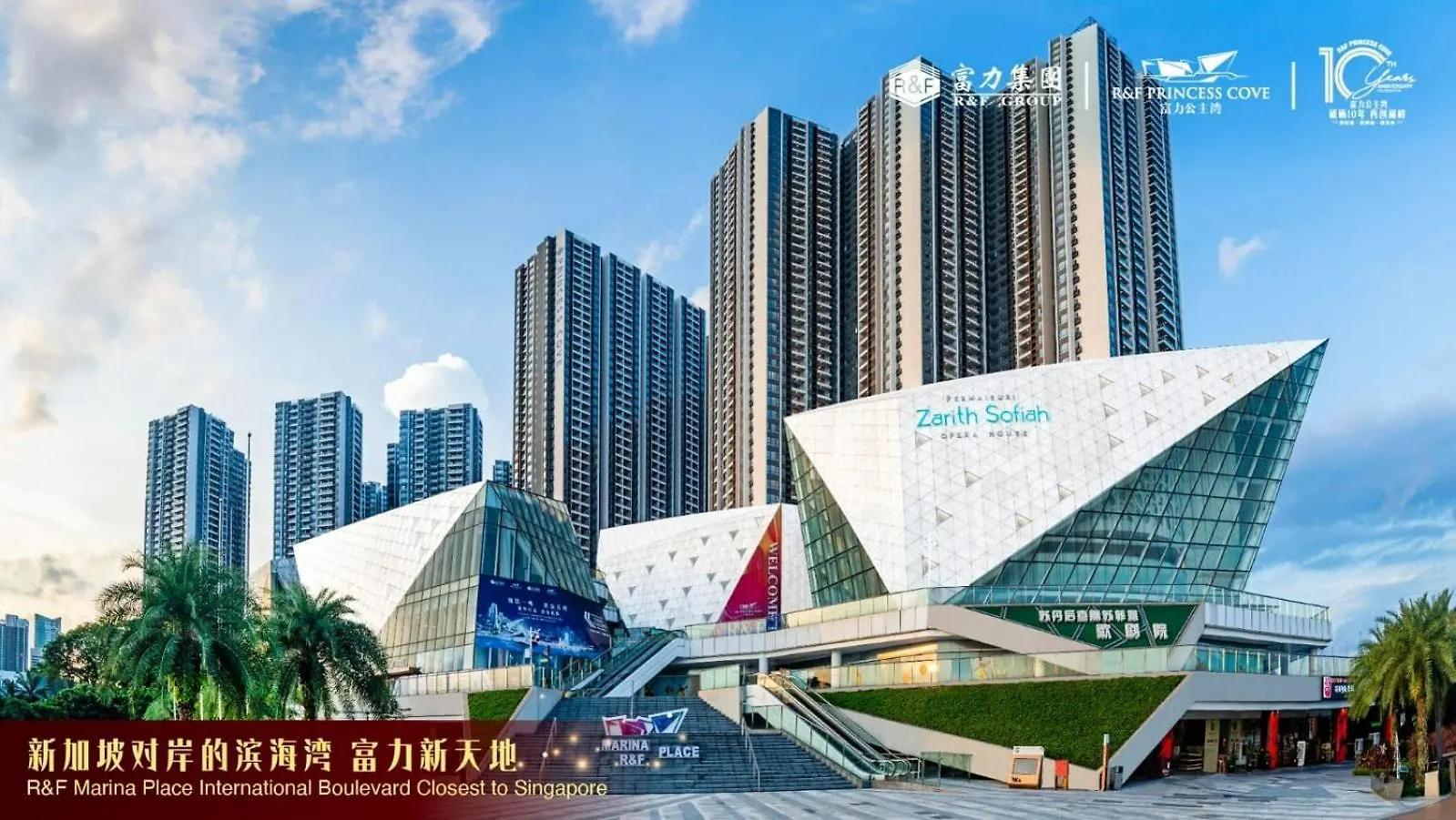 R&F Princess Cove 2, 3Br, Sea View, Jb Ciq, By Good Life Homestay 新山 公寓